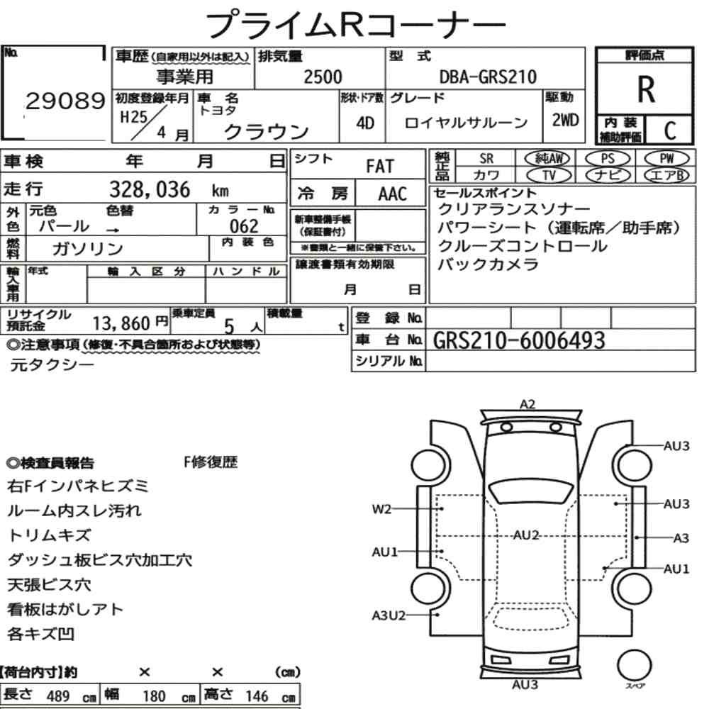 Auction sheet
