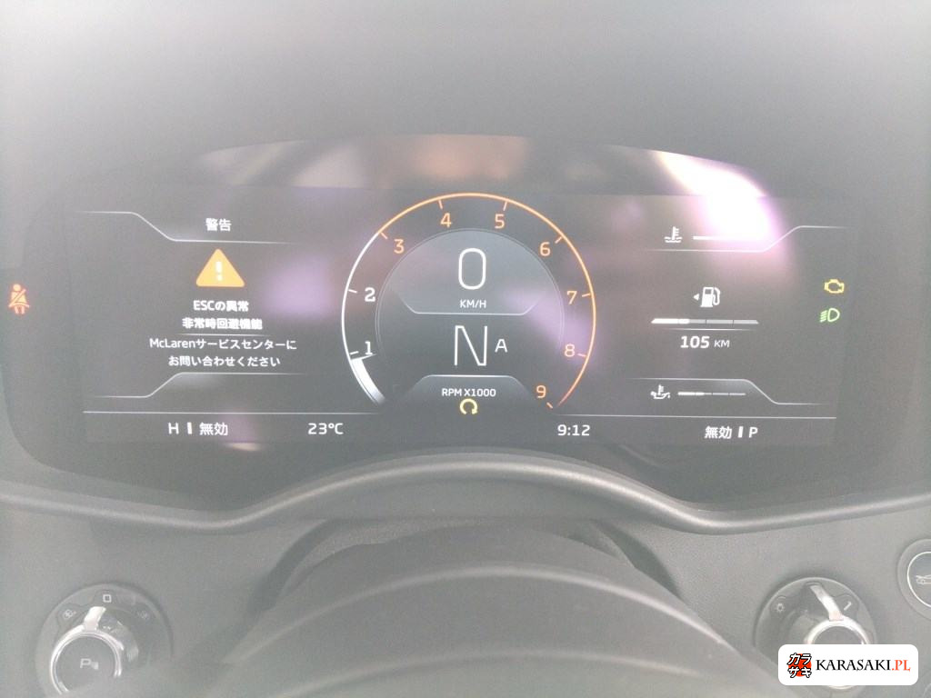 2020 McLaren GT Base Grade 6