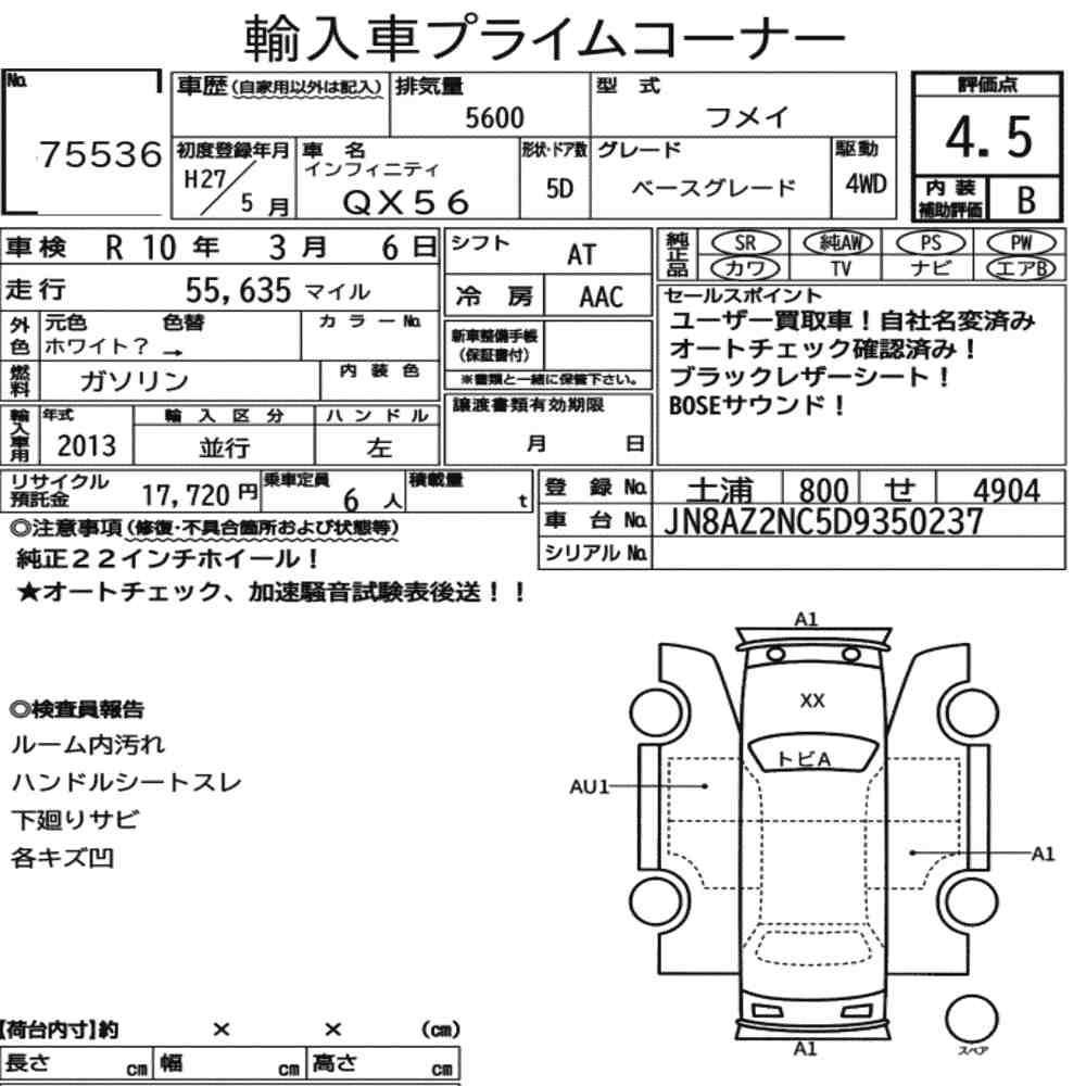 Arkusz aukcyjny — 2015 Infiniti QX56 4WD Base Grade