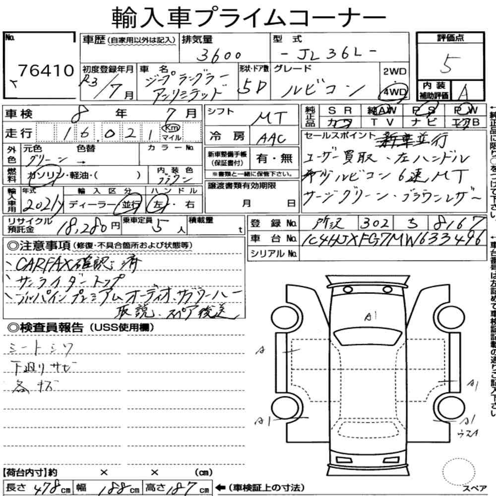 Arkusz aukcyjny — 2021 Chrysler Jeep Jeep Wrangler Unlimited 4WD Rubicon