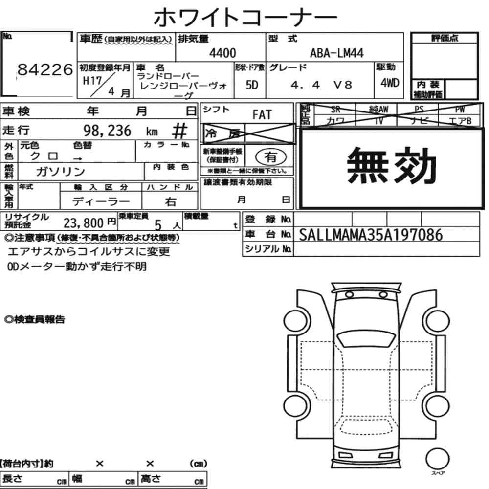Arkusz aukcyjny — 2005 Land Rover Range Rover Vogue 4WD 4.4 V8