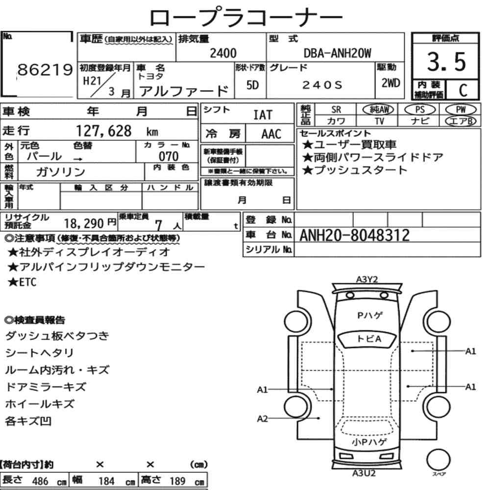 Auction sheet