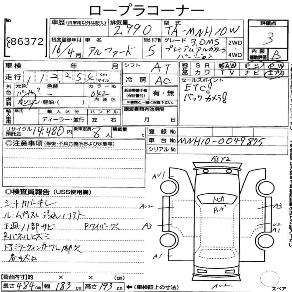 Arkusz aukcyjny