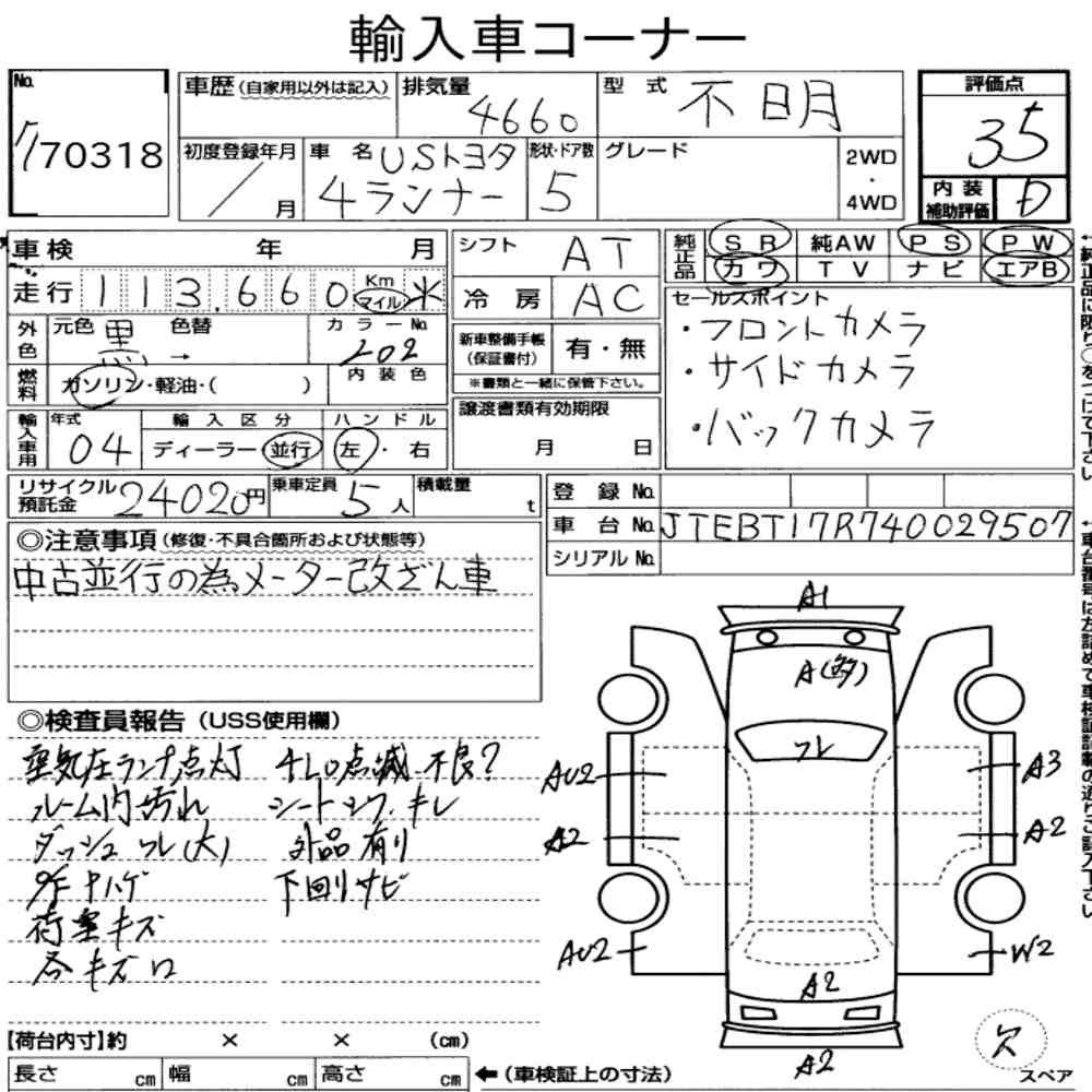 Arkusz aukcyjny — America Toyota 4RUNNER