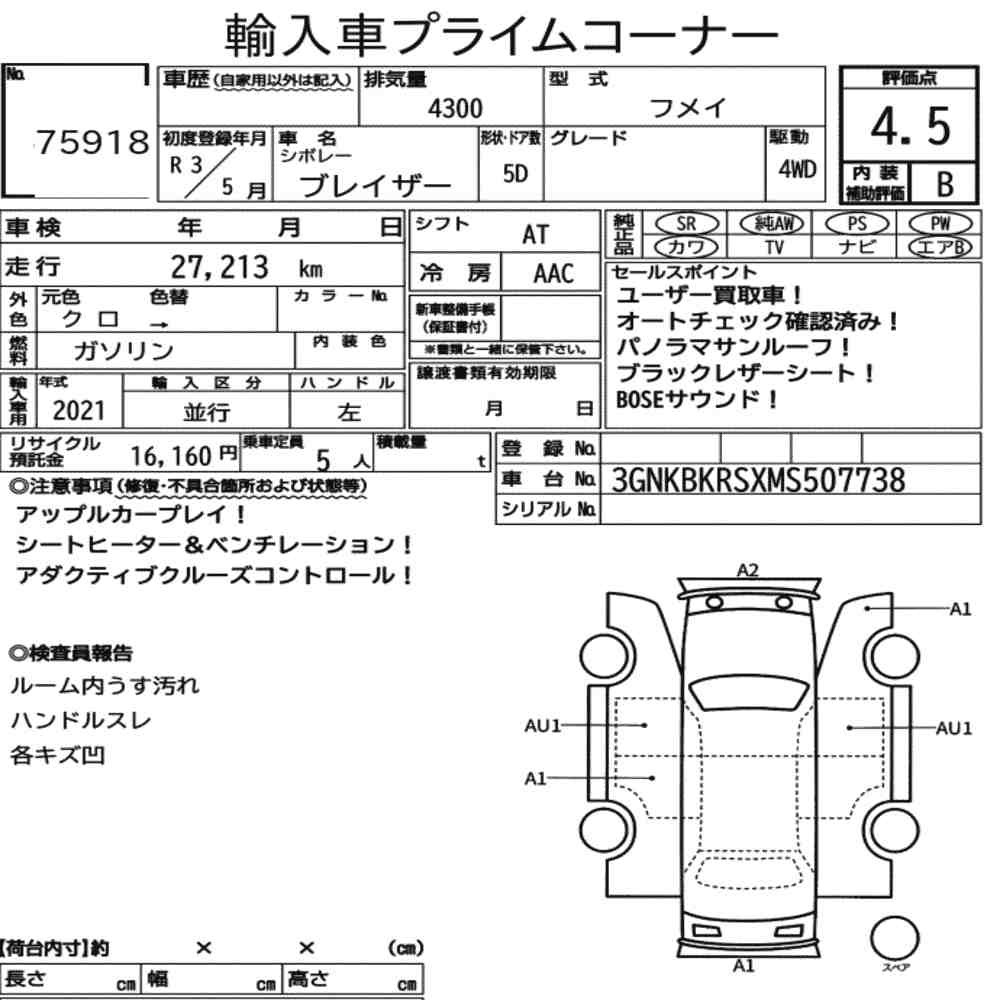 Arkusz aukcyjny — 2021 Chevrolet Blazer 4WD