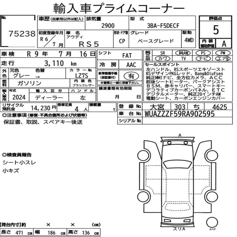 Arkusz aukcyjny — 2024 Audi RS5 4WD Base Grade