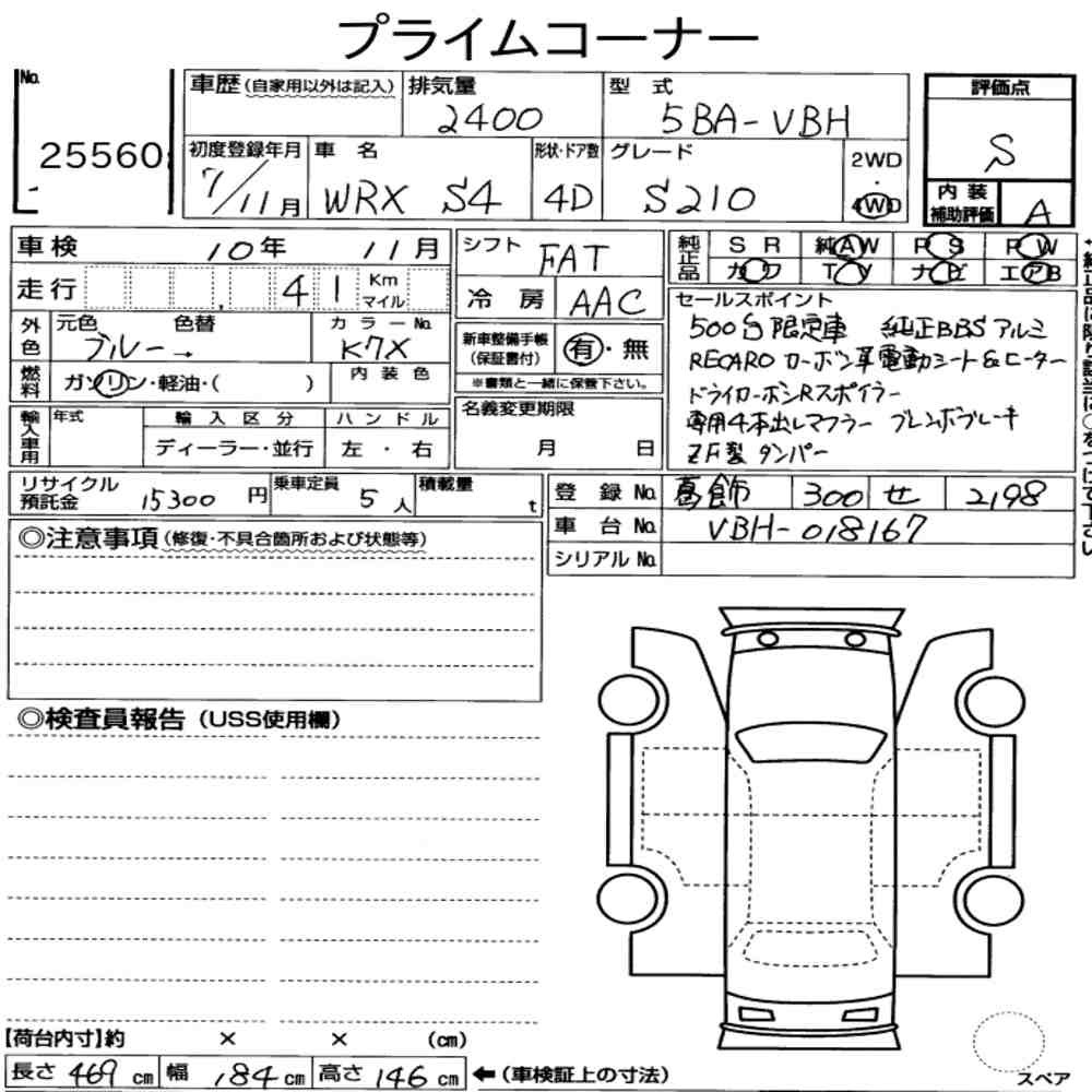 Arkusz aukcyjny — 2025 Subaru WRX S4 4WD S210