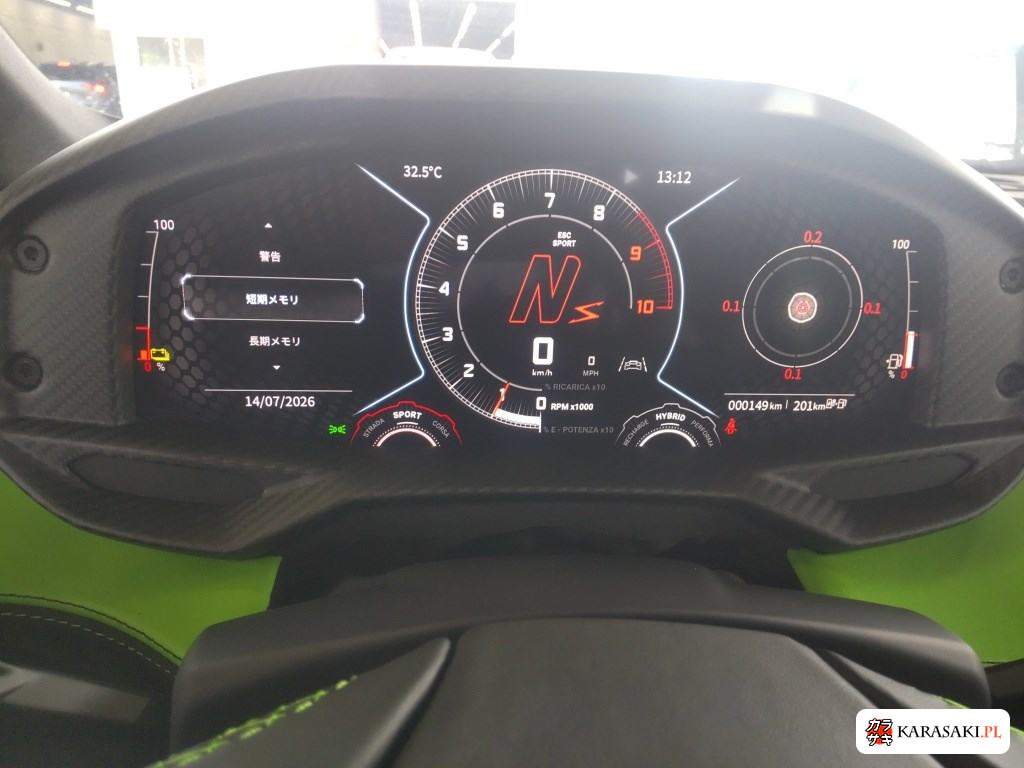 2025 Lamborghini Revuelto 4WD 6