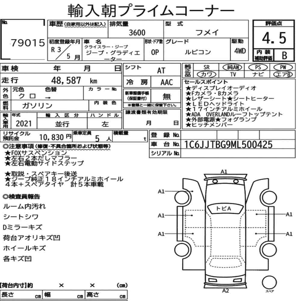 Arkusz aukcyjny — 2021 Chrysler Jeep Jeep Gladiator 4WD Rubicon