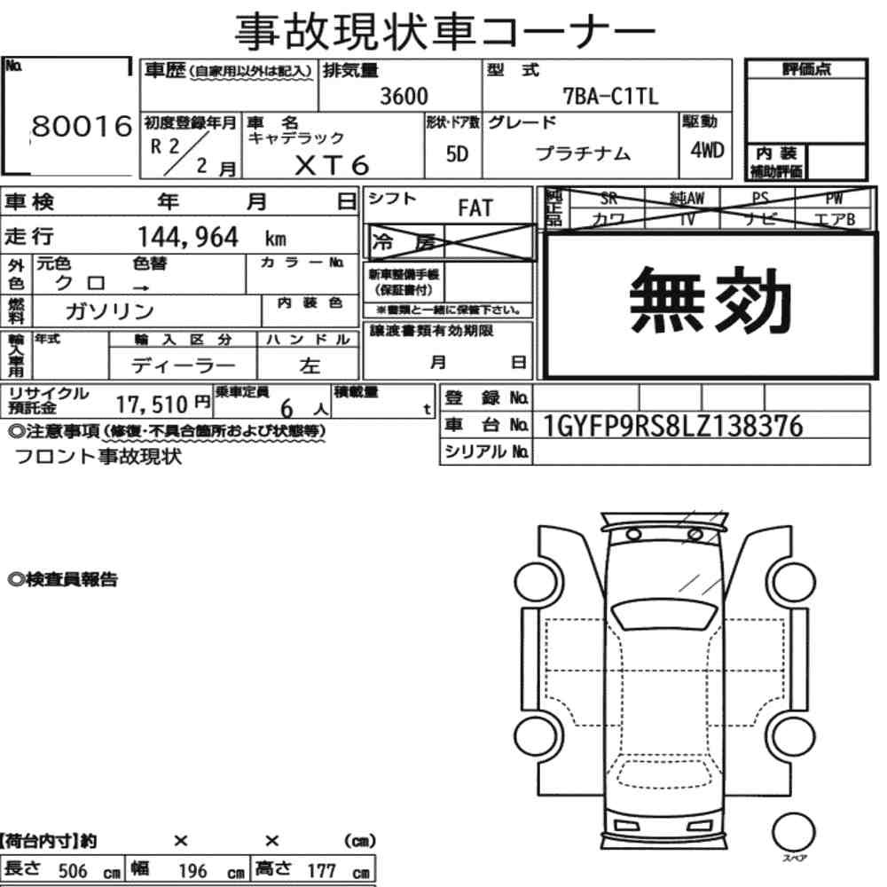 Arkusz aukcyjny — 2020 Cadillac XT6 4WD Platinum