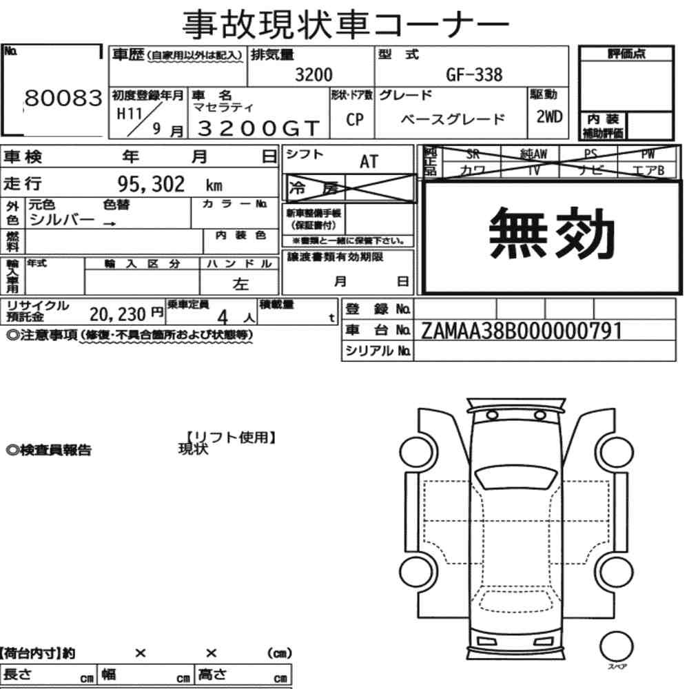 Arkusz aukcyjny — 1999 Maserati 3200GT Base Grade