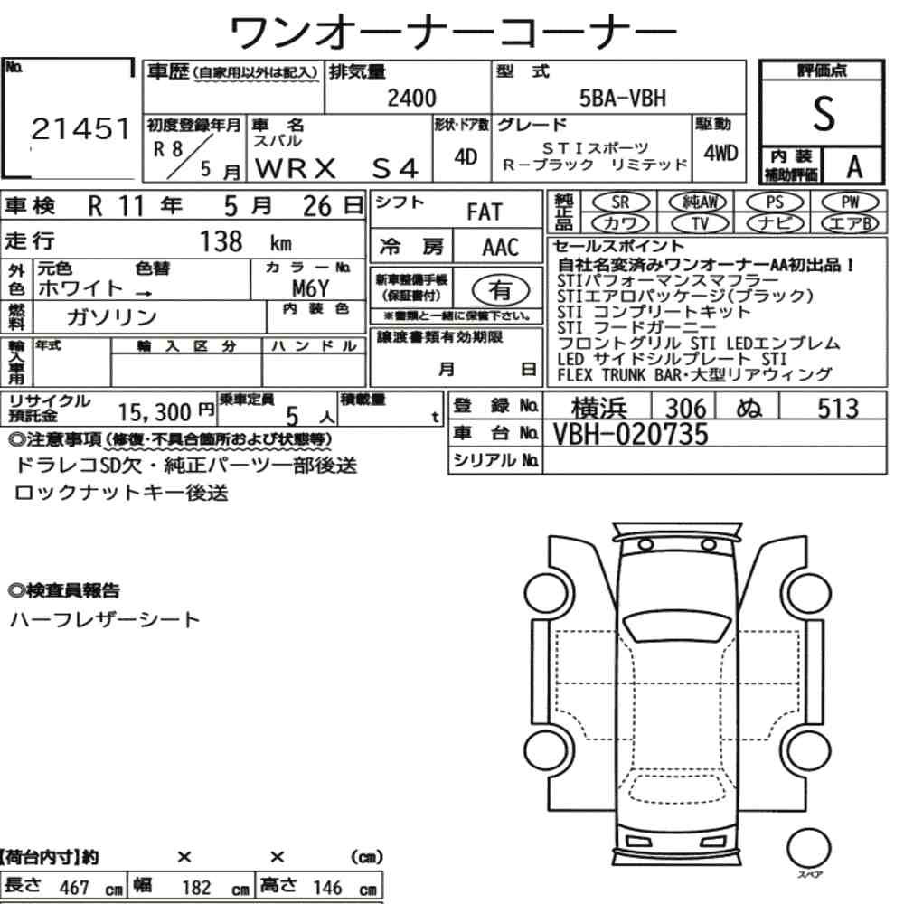 Arkusz aukcyjny — 2026 Subaru WRX S4 4WD Sti Sport R-Black Limited