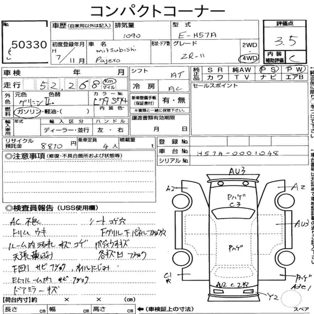 Arkusz aukcyjny — 1995 Mitsubishi Pajero JR 4WD ZR-Ⅱ