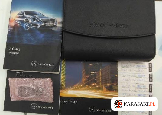 2013 Mercedes-Benz 222182 S550 Long 11