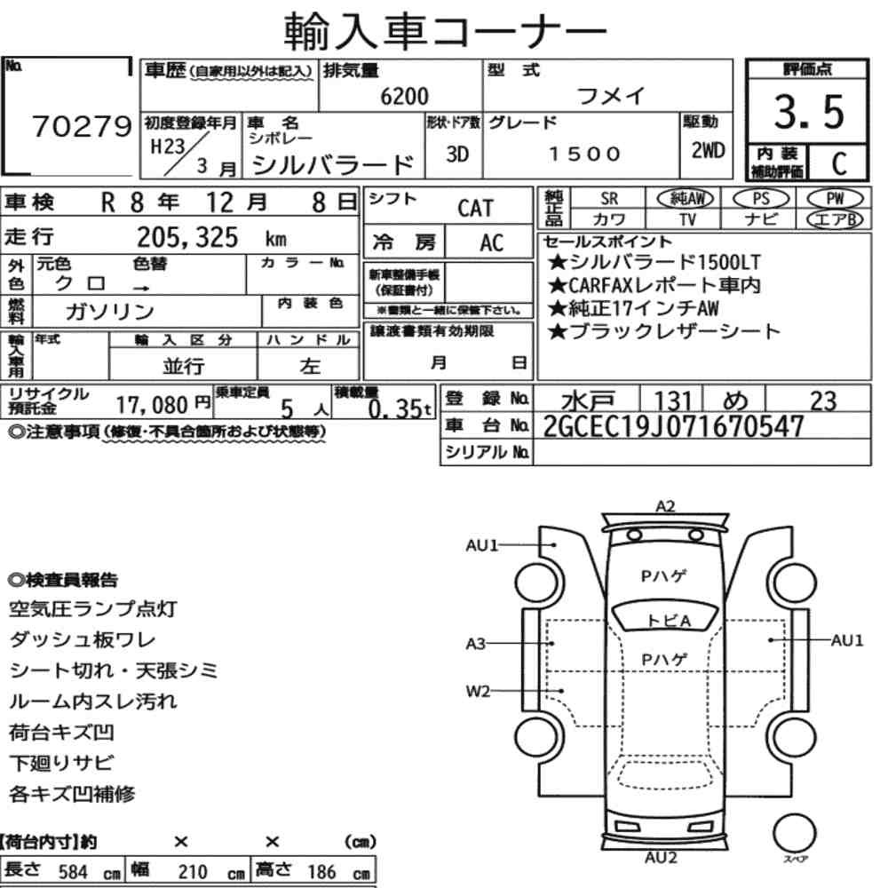 Arkusz aukcyjny — 2011 Chevrolet Silverado 3D 1500