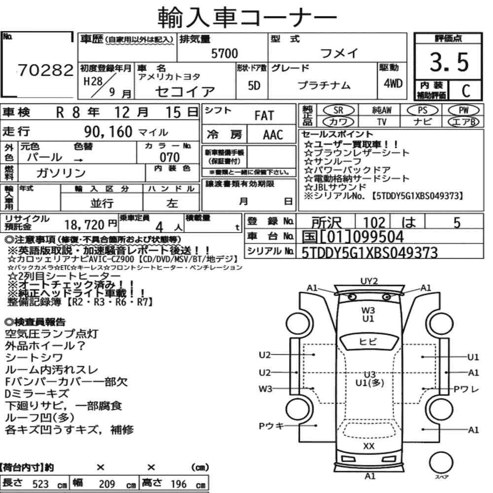 Arkusz aukcyjny — 2016 America Toyota Sequoia 5D 4WD Platinum