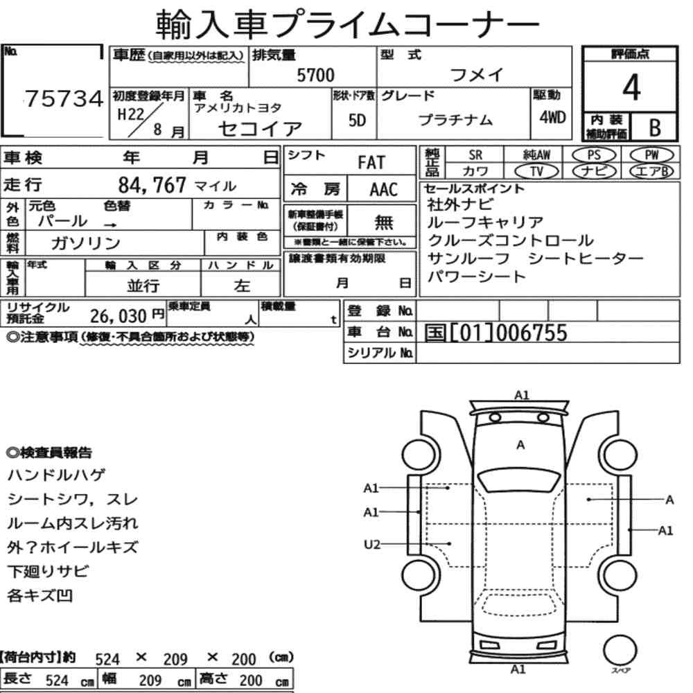 Arkusz aukcyjny — 2010 America Toyota Sequoia 5D 4WD Platinum