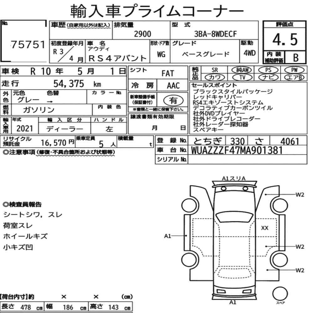 Arkusz aukcyjny — 2021 Audi RS4 Avant 4WD Base Grade