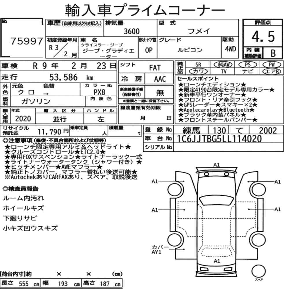 Arkusz aukcyjny — 2021 Chrysler Jeep Jeep Gladiator 4WD Rubicon