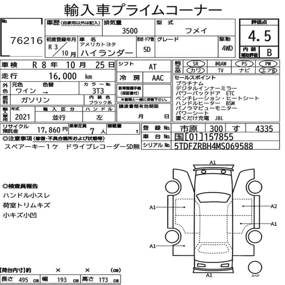 Arkusz aukcyjny — 2021 America Toyota Highlander 4WD