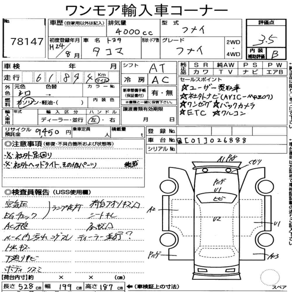 Arkusz aukcyjny — 2012 America Toyota Tacoma 2D