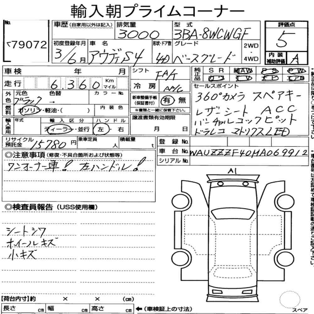 Arkusz aukcyjny — 2021 Audi S4 4WD Base Grade