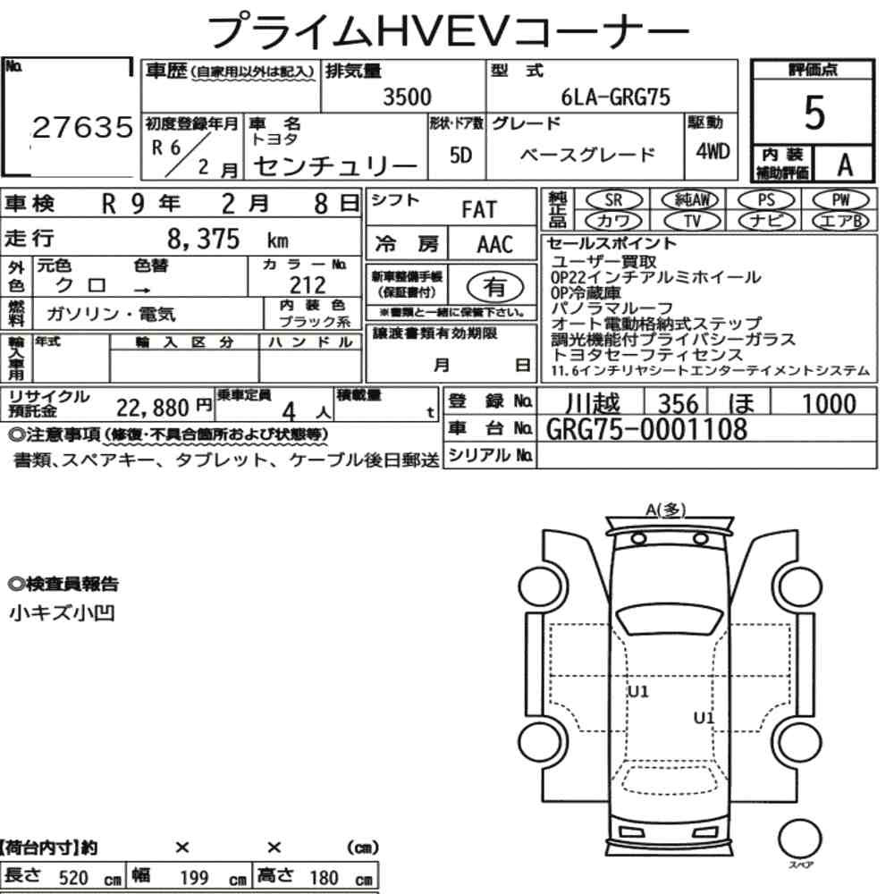 Arkusz aukcyjny — 2024 Toyota Century 5D 4WD Base Grade