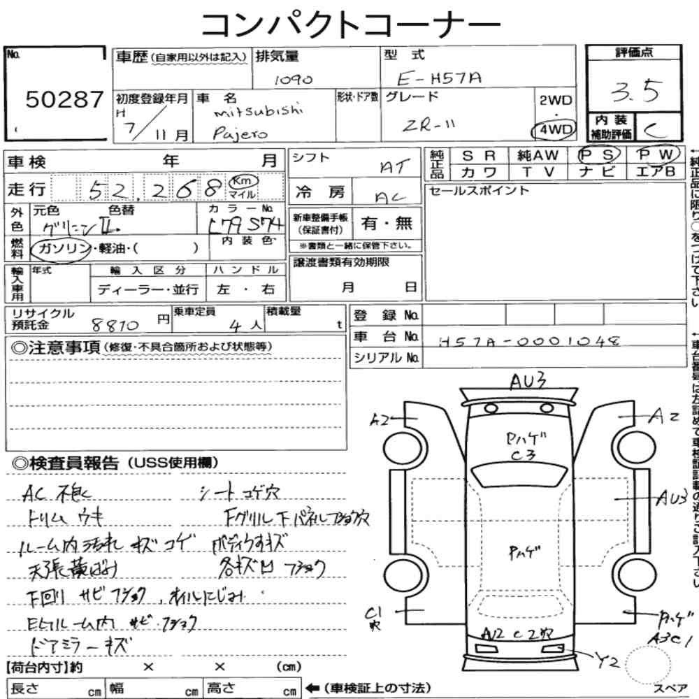 Arkusz aukcyjny — 1995 Mitsubishi Pajero JR 4WD ZR-Ⅱ