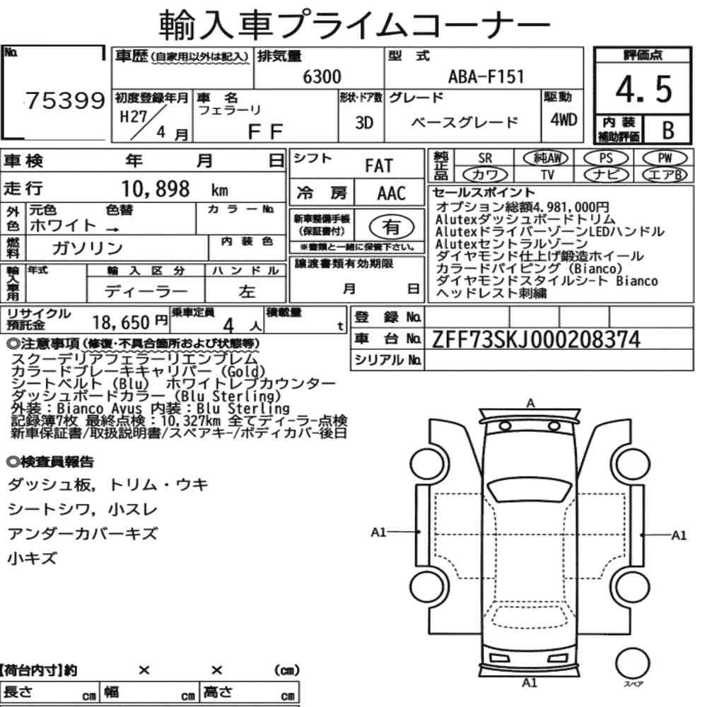 Arkusz aukcyjny — 2015 Ferrari FF 4WD Base Grade