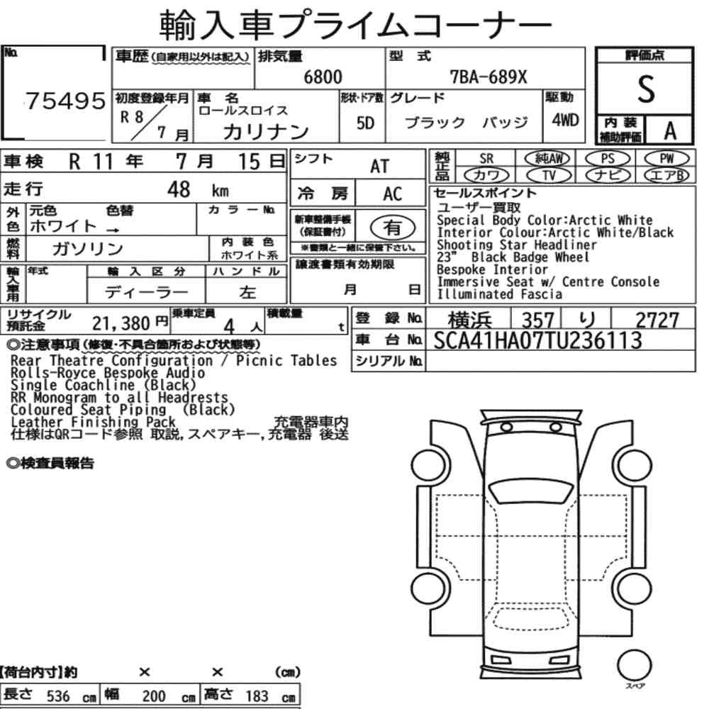 Arkusz aukcyjny — 2026 Rolls-Royce Cullinan 4WD Black Badge
