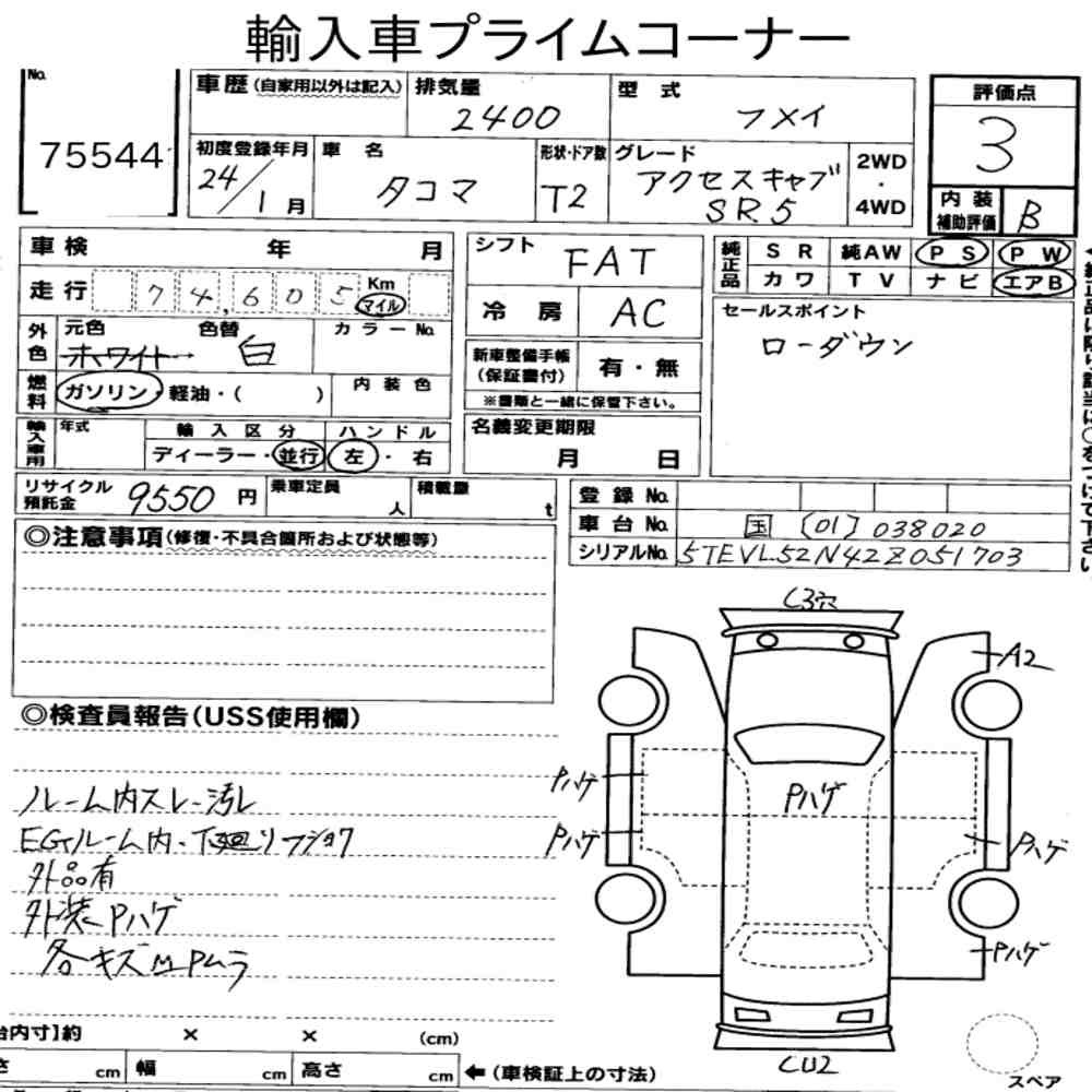 Arkusz aukcyjny — 2012 America Toyota Tacoma 2D