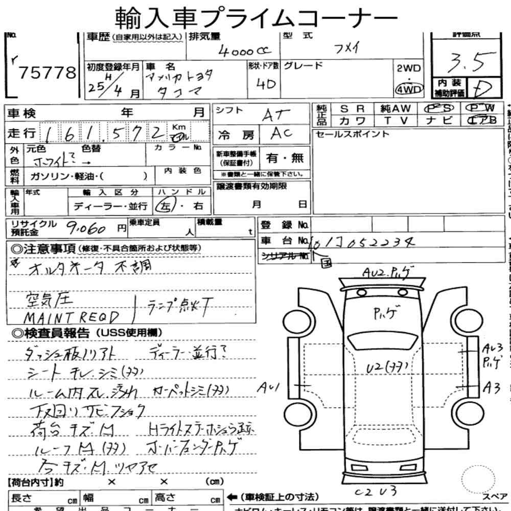 Arkusz aukcyjny — 2013 America Toyota Tacoma 4D 4WD