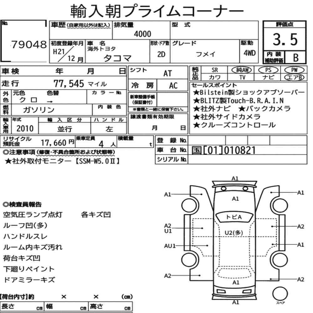 Arkusz aukcyjny — 2009 America Toyota Tacoma 2D 4WD