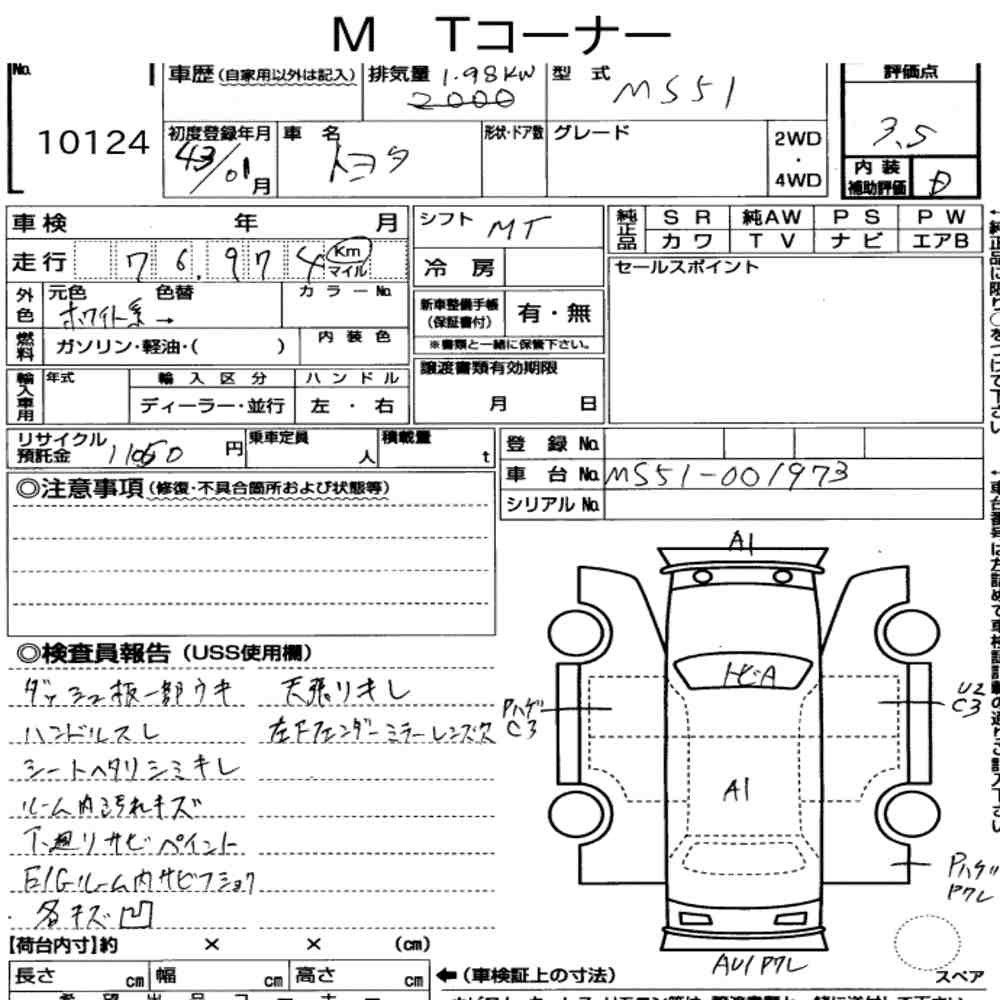 Arkusz aukcyjny — 1968 Toyota MS51