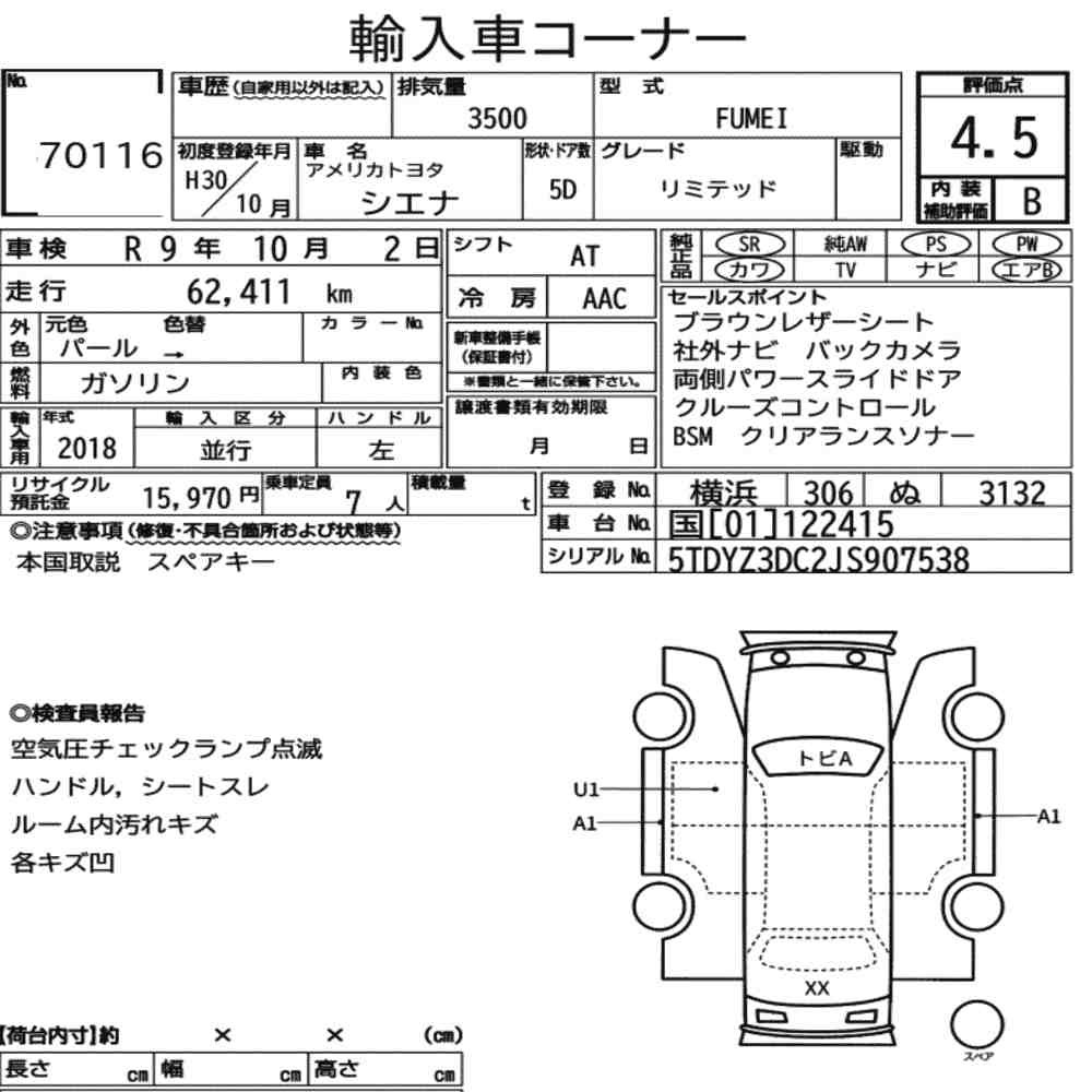 Arkusz aukcyjny — 2018 America Toyota Sienna Limited