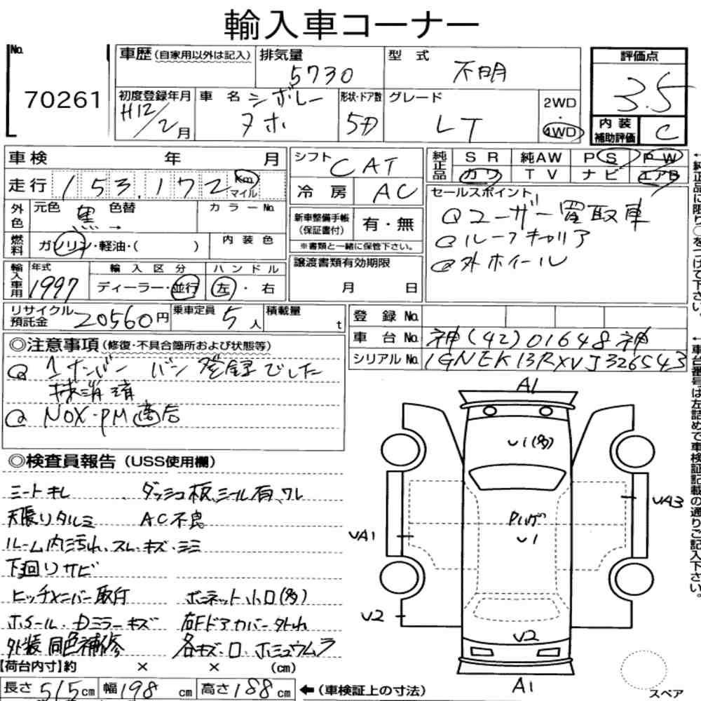 Arkusz aukcyjny — 2000 Chevrolet Tahoe 5D 4WD LT