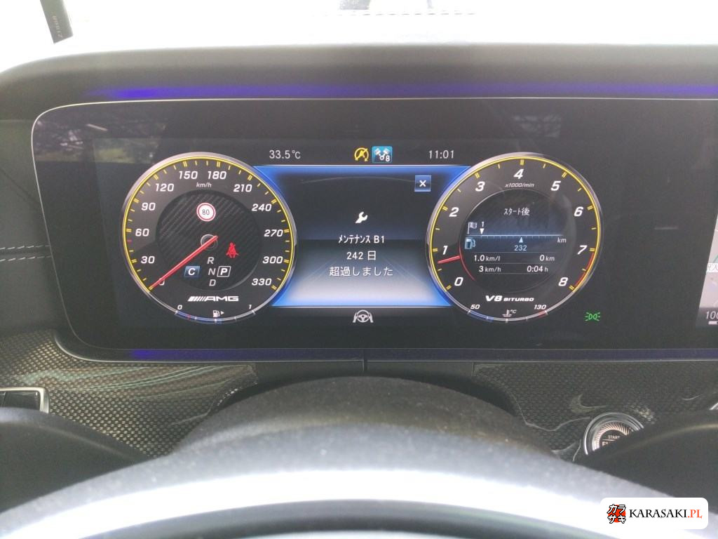 2017 Mercedes-AMG E-Class 4D 4WD E63 S 4MATIC+ 6