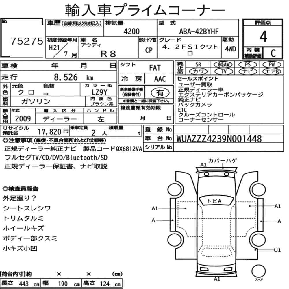 Arkusz aukcyjny — 2009 Audi R8 4WD 4.2FSI Quattro