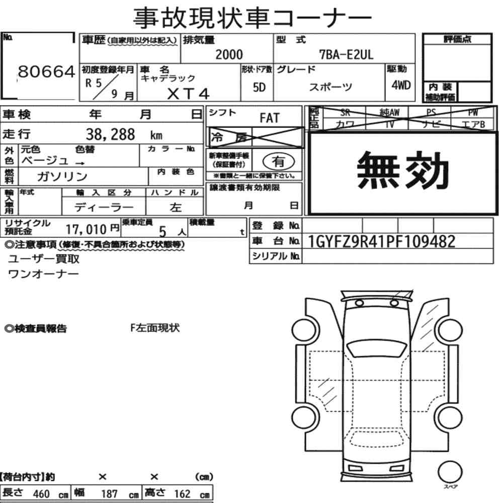 Arkusz aukcyjny — 2023 Cadillac XT4 4WD Sport