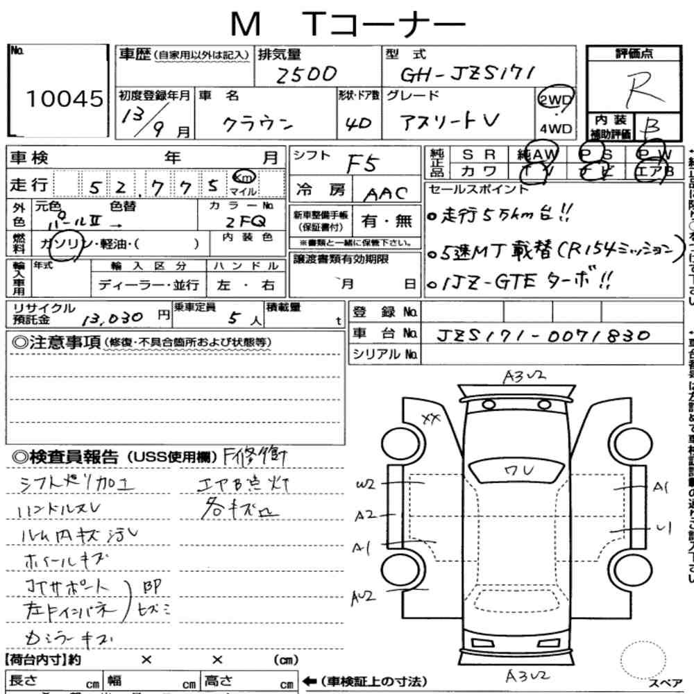 Arkusz aukcyjny — 2001 Toyota Crown 4D Athlete V