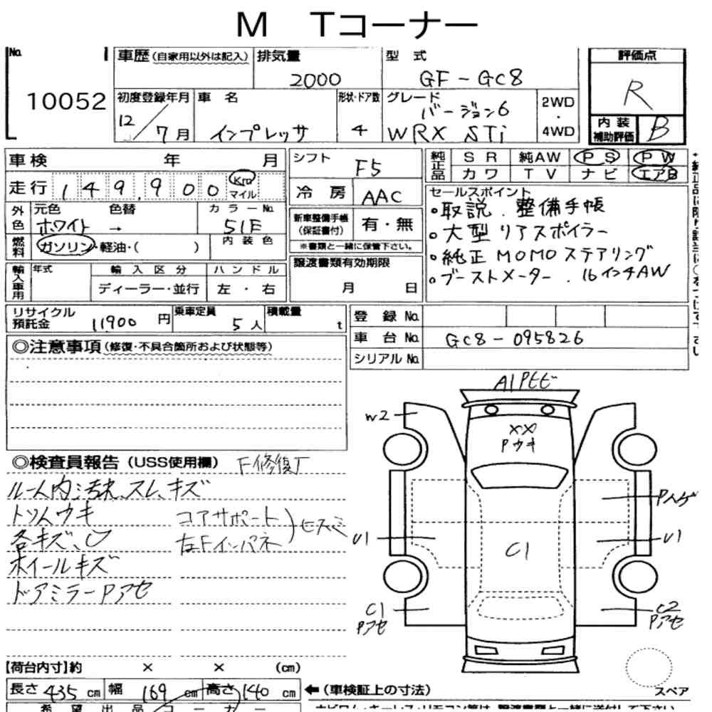 Arkusz aukcyjny — 2000 Subaru Impreza 4HT 4WD WRX Sti Version Ⅵ