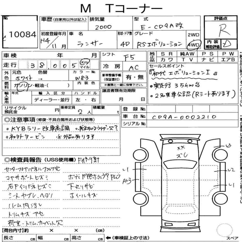 Arkusz aukcyjny — 1992 Mitsubishi Lancer 4D 4WD RS Evolution