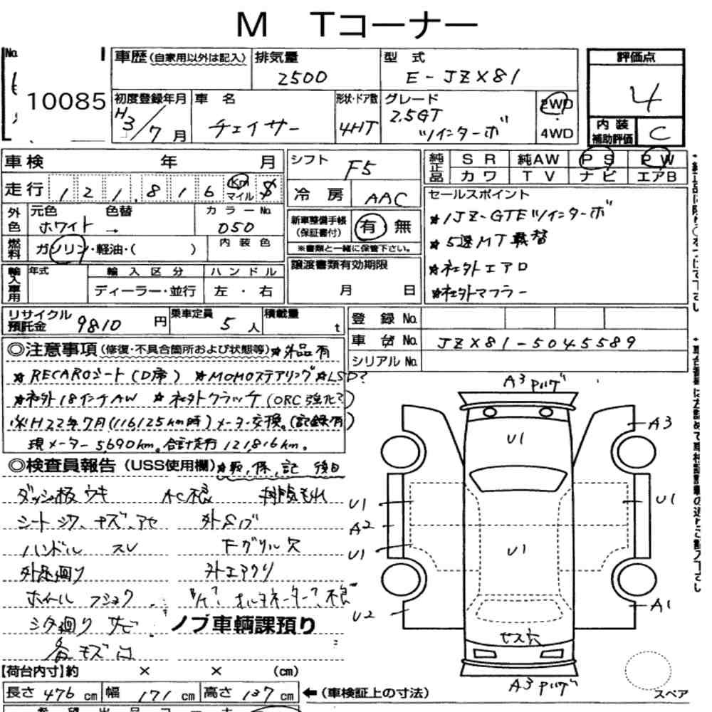 Arkusz aukcyjny — 1991 Toyota Chaser