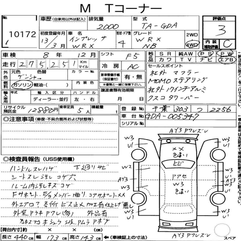 Arkusz aukcyjny — 2001 Subaru Impreza WRX 4WD WRX NB