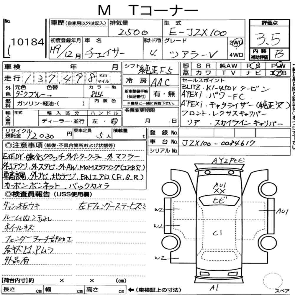 Arkusz aukcyjny — 1997 Toyota Chaser Tourer V