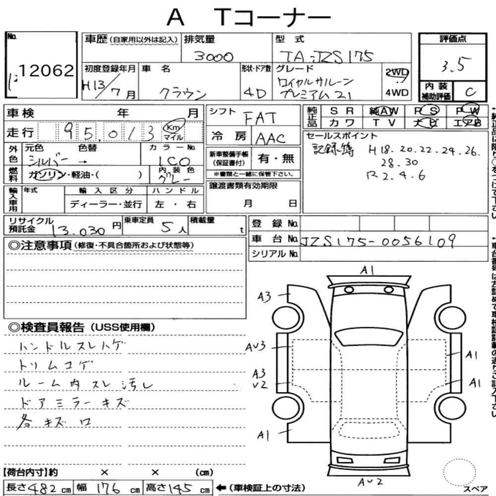 Arkusz aukcyjny — 2001 Toyota Crown 4D Royal Saloon Premium 21