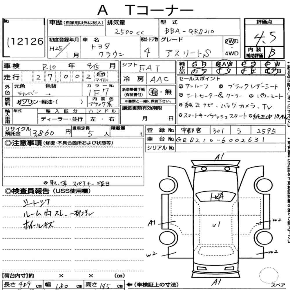 Arkusz aukcyjny — 2013 Toyota Crown 4D Athlete S
