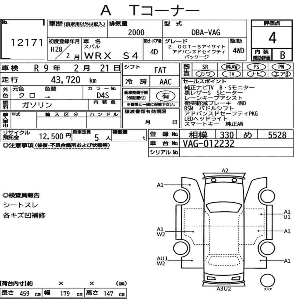 Arkusz aukcyjny — 2016 Subaru WRX S4 4WD 2.0GT-S Eyesight