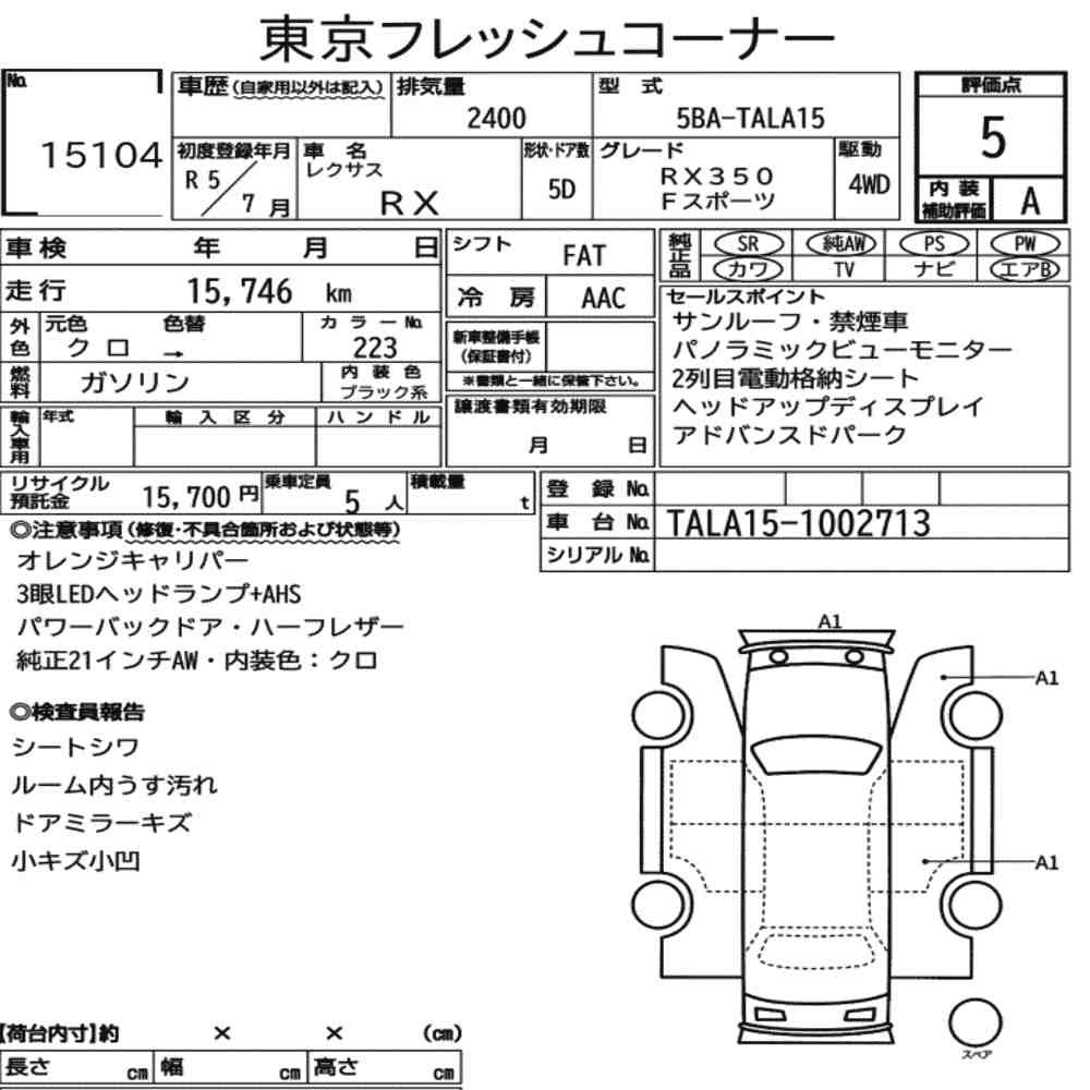 Arkusz aukcyjny — 2023 Lexus RX 4WD F Sport