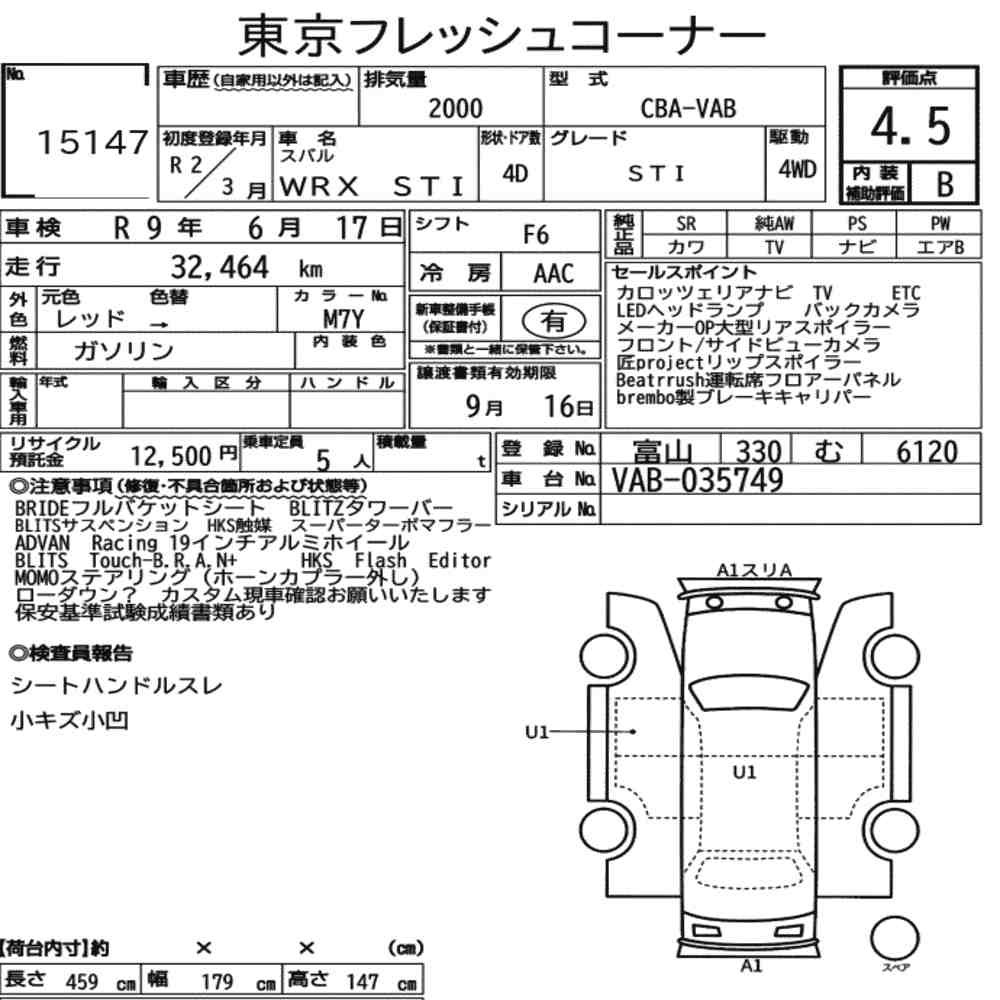 Arkusz aukcyjny — 2020 Subaru WRX STI 4WD Sti